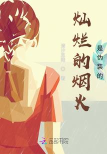 东京：从命令落魄大小姐开始