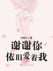 穿越之修真之路