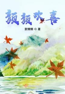 流浪火种