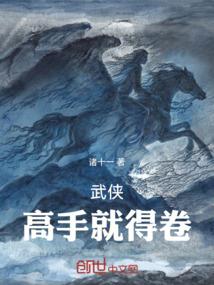 地球纷争与末日