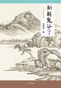 收购母亲的千亿企业