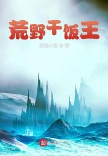 重生异世界之少女很强嘛
