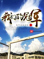 青春染指流年