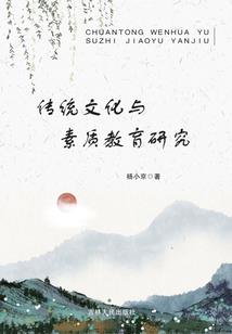 挽救，你的未来