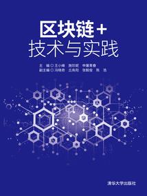 盲谋，公主宜华