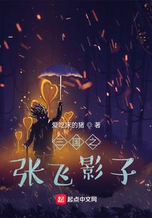 旋蓬
