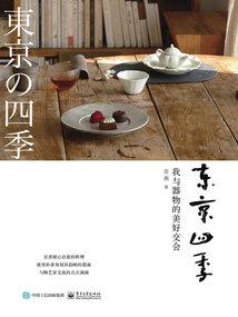 史上最拉系统