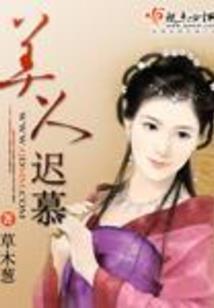 林轩的灵域奇缘