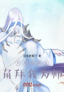 重生校园：从军才是正道