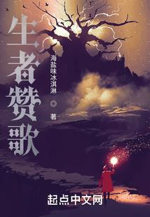 末世行星