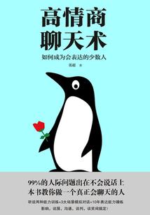 禁图