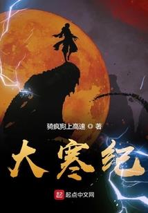 无极经