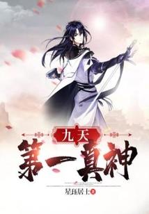 丑就要丑到惊动联合国