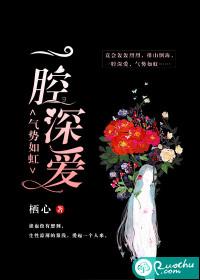 传奇男人在都市