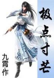 重生之武在异世