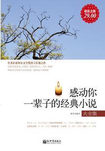 生一窝崽