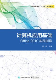 回到明末建工业
