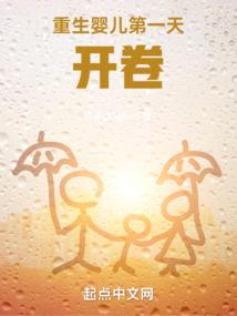异世界的直播日常