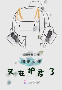 末世之女配成神系统