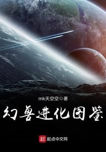 魔妻的恋爱上神