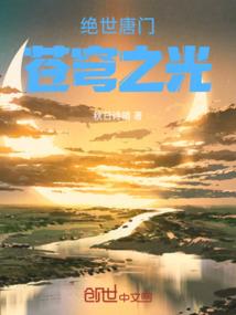 文武定安康