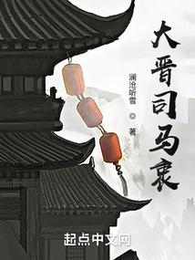 神元至尊