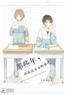 犬夜叉之半吊子最强