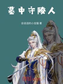 我靠管家当武帝