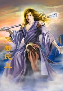开局就成为蛇老大