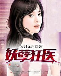 试水之爱
