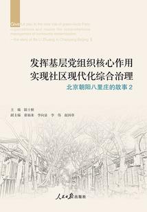 莲落今生