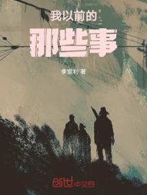 我在大学学抓鬼