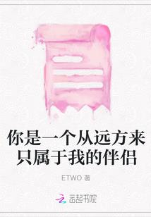 帝妃传之李宣儿
