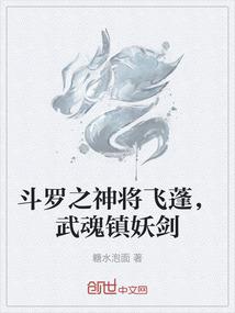 快穿之私家导游