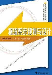 雪吟诀