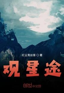 未来征战