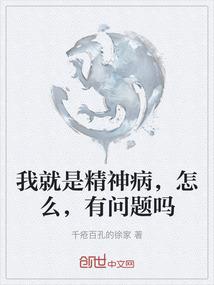 让你做道具，这太空电梯什么鬼？