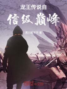 神医在民间