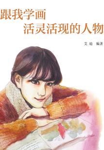 落发为后