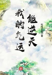抬头走进