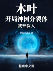 豪门重生之娇女心计
