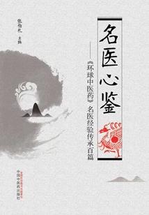 宝庆印记