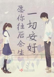 封轮