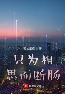 无尽之地，起源