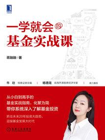 隐天机