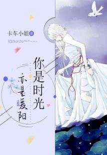 终唯星辰