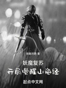 惹上刁蛮千金