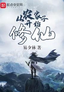 蝴蝶儿传奇故事