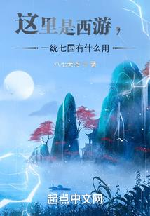 樱夜长啼