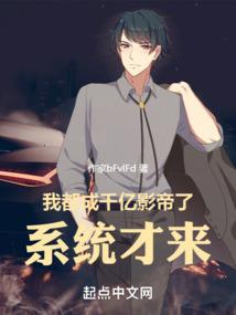 我成了一只鬼